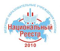 Описание: C:\Users\1\Desktop\национальный реестр.jpg