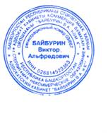 E:\Documents and Settings\Adik\Мои документы\Мои рисунки\2012-05 (май)\Scan0031.tif