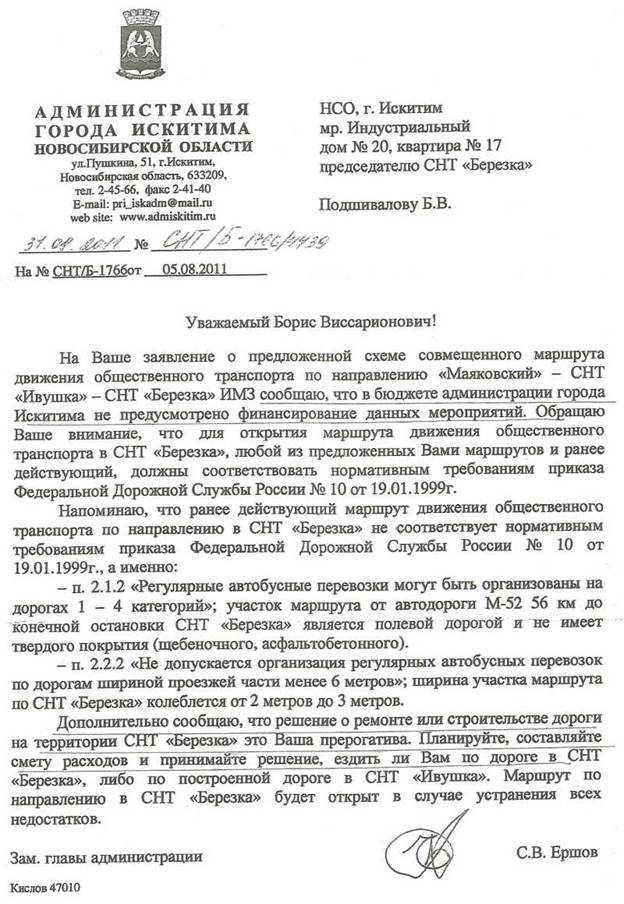 сканирование0007.jpg