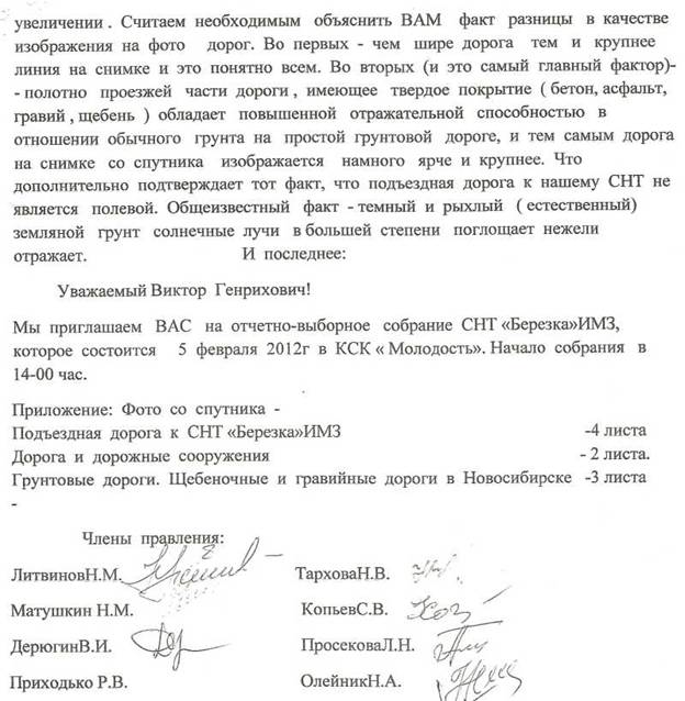 сканирование0013.jpg