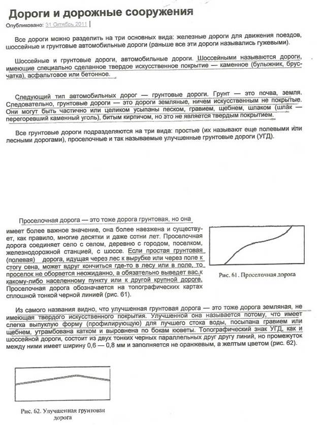 сканирование0018.jpg