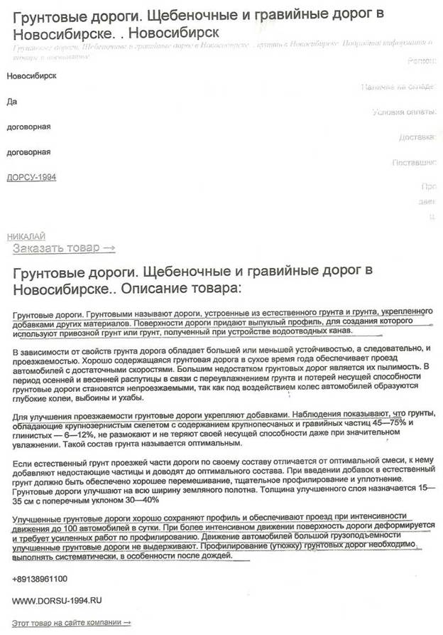сканирование0020.jpg