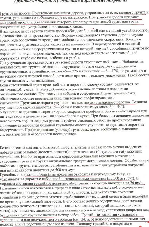 сканирование0021.jpg