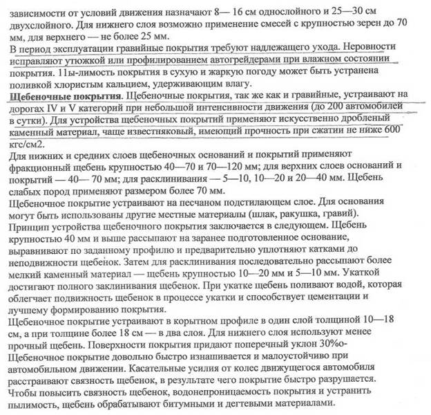 сканирование0022.jpg
