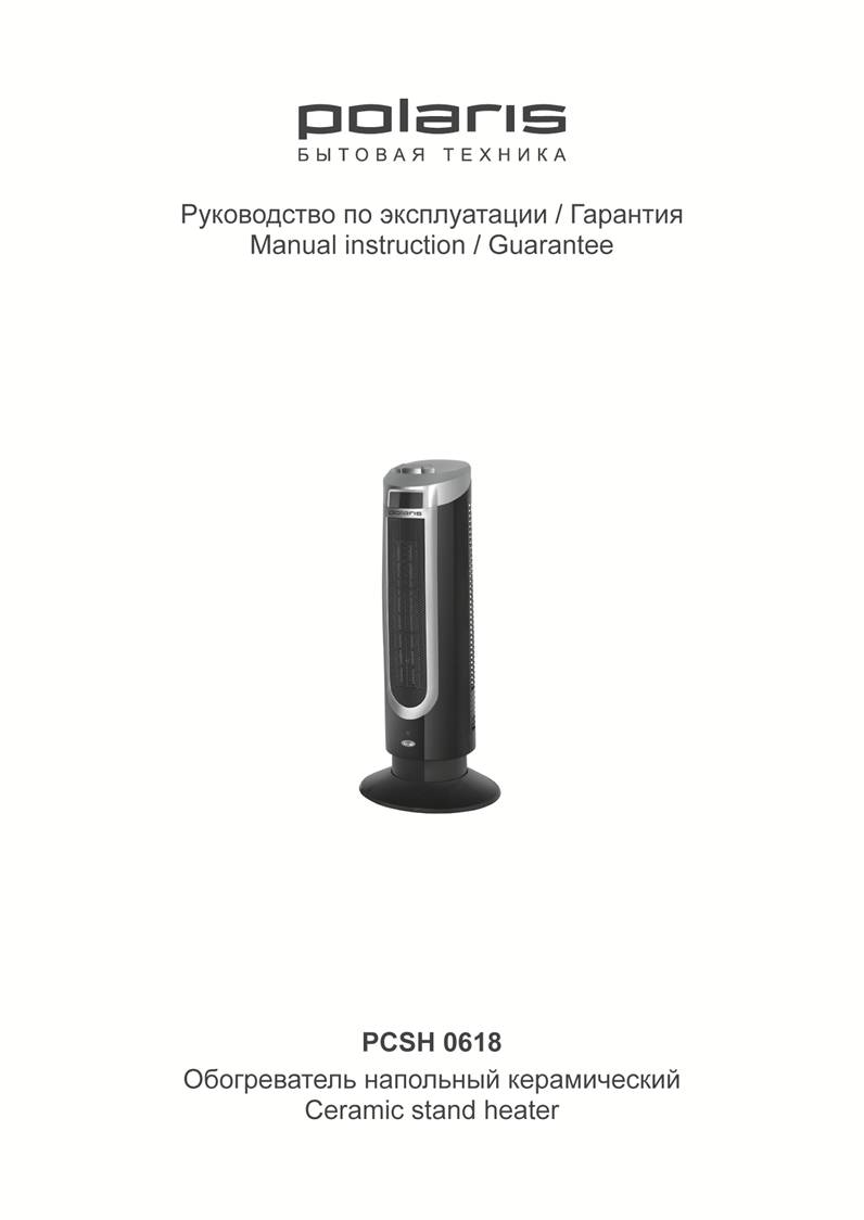 C:\katerina\�����\PCSH_0618\Instr\Untitled-3.jpg
