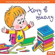 Картинка 60 из 81