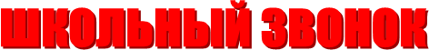 �������� ������