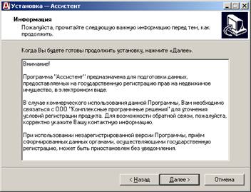 install_2.png