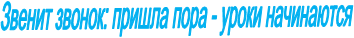 ������ ������: ������ ���� - ����� ����������