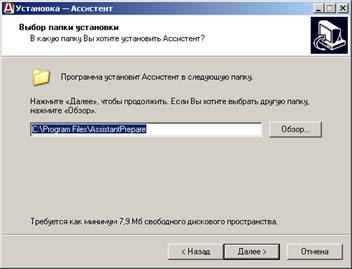 install_3.png