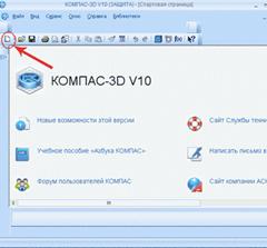 ������ ������� �������� ������ 3D