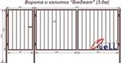 Ворота и калитка «Бюджет»