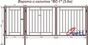 Ворота и калитка «ВС-1»