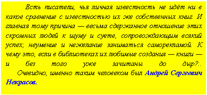 �������:
