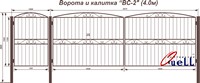 Ворота и калитка «ВС-2»