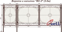 Ворота и калитка «ВС-3»