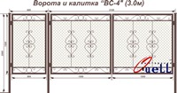 Ворота и калитка «ВС-4»