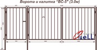 Ворота и калитка «ВС-5»