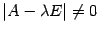 $ {\vert A-{\lambda}E\vert

\ne0}$