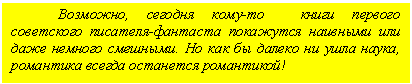 �������: