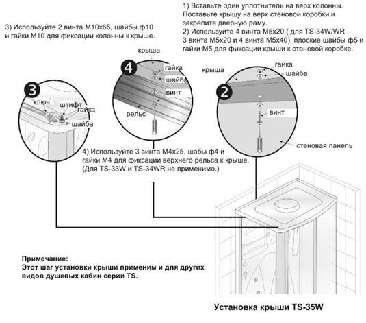 C:\Appollo Rus\Data Base\Инструкции\инструкции для TS-34 35\fragments\08frfr.jpg