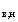 http://*****/gost//image091.gif