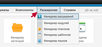 Joomla