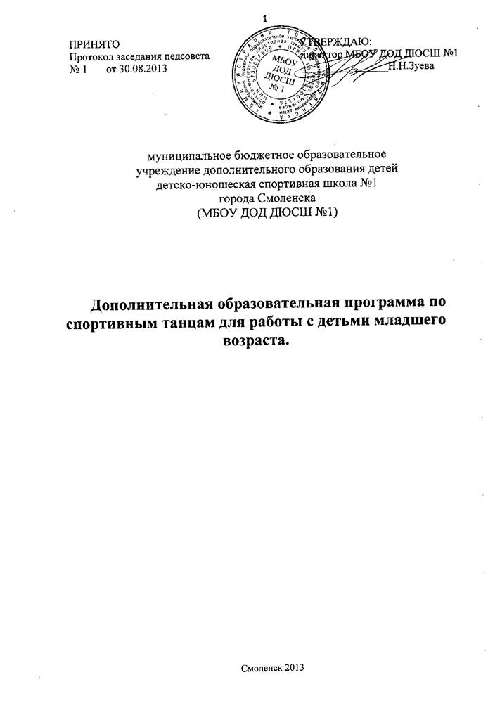 ��������: F:\��� ����\media\image3.png