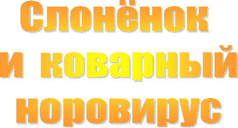 �������� 

� ��������

���������