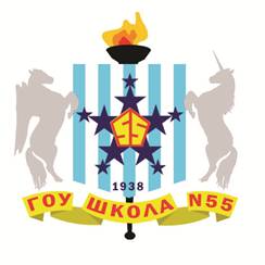 герб55м