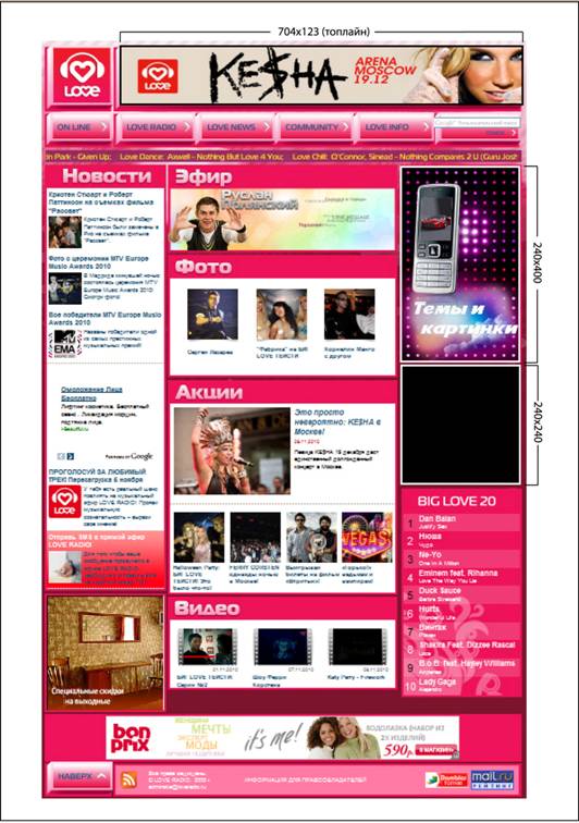 Reclama_index
