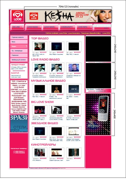 Reclama_inside1
