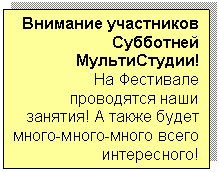 �������: �������� ���������� ��������� ������������!

�� ��������� ���������� ���� �������! � ����� ����� �����-�����-����� ����� �����������!

