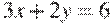 3x + 2y = 6