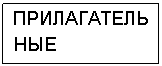 �������: ���������������������