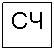 Подпись: СЧ