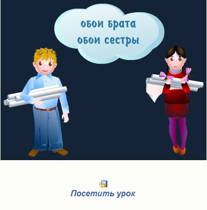 ���������� � ������� ��������: ������ ��������������� ����������� *****, �����������