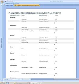 screenshot7.jpg