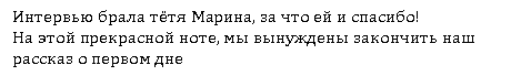�������: