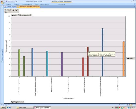 screenshot6.jpg
