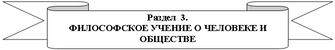 ����� ����� ����: ������ 3.

����������� ������ � �������� � ��������



