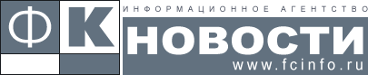 Информационное агентство "ФК-Новости"