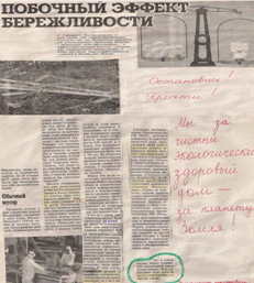 C:\Documents and Settings\Admin\Рабочий стол\Листовка.gif