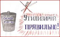 C:\Documents and Settings\Admin\Рабочий стол\сканирование0037.jpg