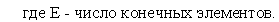 http://*****/?frm/?doc=Mkr/id-fem.mod/?n=2/?k=10