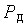 http://*****/?frm/?doc=Mod/type_of_link.mod/?n=37/?k=10