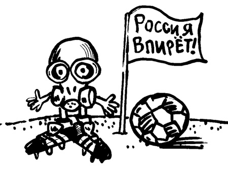 http://www.solidarnost.org/netcat_files/Image/fizra0511.jpg