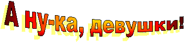 � ��-��, �������!