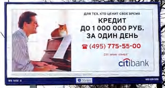 �itibank