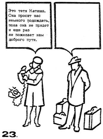 ��������: C:\Users\-\Desktop\img498.jpg